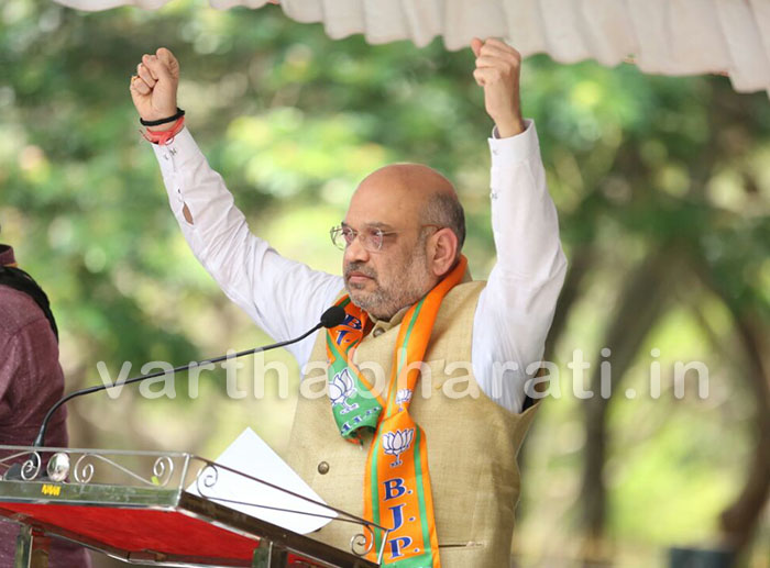 ಕರ್ನಾಟಕ ರಾಜ್ಯ ಭ್ರಷ್ಟಾಚಾರದ ಎಟಿಎಂ ಇದ್ದಂತೆ: ಅಮಿತ್ ಶಾ